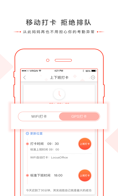 ONESSC安卓版app下载_ONESSC最新版下载v1.7.7 安卓版 运行截图3