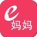 e妈妈app免费下载_e妈妈安卓版下载v2.0.5.1 安卓版