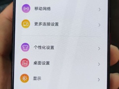 努比亚z40spro怎么关闭充电提示音_怎么设置充电声音[多图]