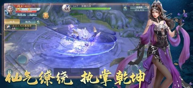 旧梦长歌行手游下载_旧梦长歌行免费版下载v1.0.0 安卓版 运行截图1