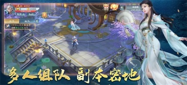 旧梦长歌行手游下载_旧梦长歌行免费版下载v1.0.0 安卓版 运行截图2