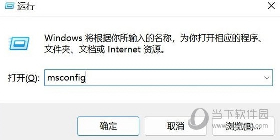 Win11用户账户控制设置怎么取消