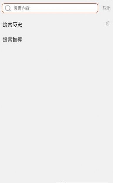 格子优品app下载_格子优品最新版下载v1.0.5 安卓版 运行截图1