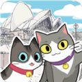 猫猫的旅行游戏手机版下载_猫猫的旅行免费版下载v1.8.3 安卓版