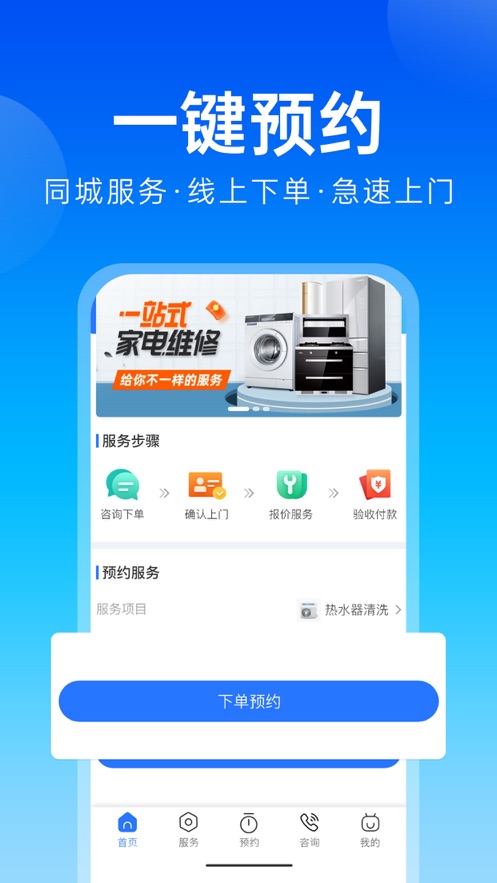 多物app最新下载_多物手机版下载v1.0 安卓版 运行截图1