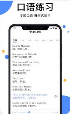 图片翻译文字软件下载_图片翻译文字最新版下载v1.5 安卓版 运行截图2