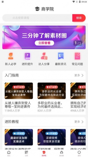 喜返app下载_喜返最新版下载v1.3.6 安卓版 运行截图3