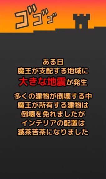 怪物工作汉化版游戏下载_怪物工作免费版下载v1.0.1 安卓版 运行截图1