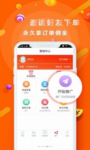 返粒啦app最新下载_返粒啦手机版下载v1.3 安卓版 运行截图1