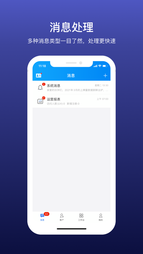 魔轮app下载_魔轮手机版下载v2.7.1 安卓版 运行截图3