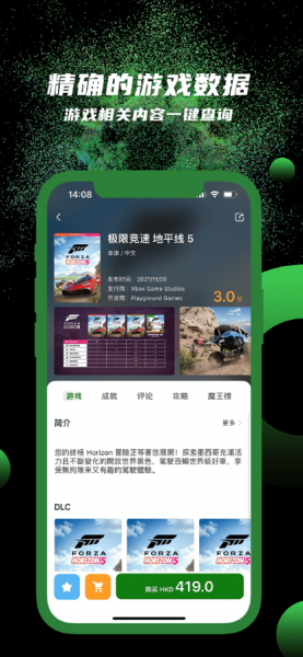 西瓜皮365游戏资讯最新版app下载_西瓜皮365手机版下载v1.0.0 安卓版 运行截图3