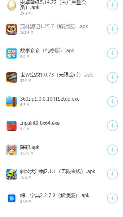 开源软件库app