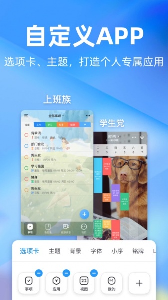 时光序app下载_时光序最新安卓版下载v1.5.0 安卓版 运行截图3