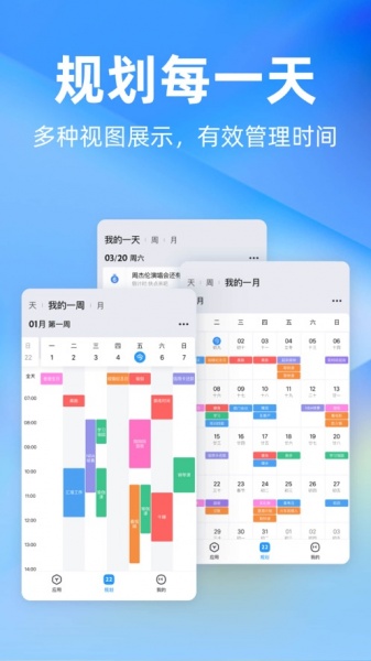 时光序app下载_时光序最新安卓版下载v1.5.0 安卓版 运行截图2