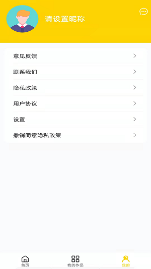 随手涂鸦app下载_随手涂鸦安卓版下载v1.0.2 安卓版 运行截图3