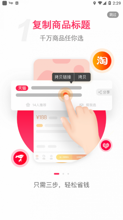 美券app下载_美券手机最新版下载v2.3.1 安卓版 运行截图2