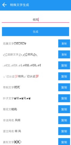江川工具盒子app下载_江川工具盒子手机最新版下载v1.0 安卓版 运行截图1