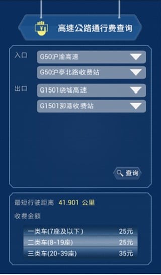 乐行上海app下载_乐行上海最新版下载v3.52 安卓版 运行截图3