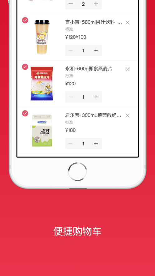 超级喜吖吖app下载_超级喜吖吖手机版下载v1.0 安卓版 运行截图1