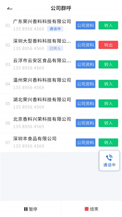 嘻嘻云系统下载手机版_嘻嘻云系统app下载v3.1.0 安卓版 运行截图1