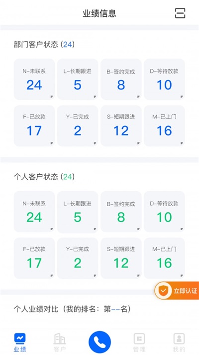 嘻嘻云系统下载手机版_嘻嘻云系统app下载v3.1.0 安卓版 运行截图2