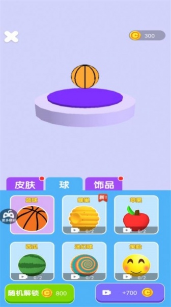 双人篮球免广告版游戏下载_双人篮球免费版下载v0.0.8 安卓版 运行截图3