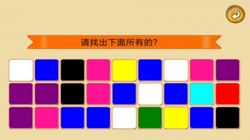 乐乐认颜色app下载_乐乐认颜色安卓版下载v1.0.0 安卓版 运行截图2