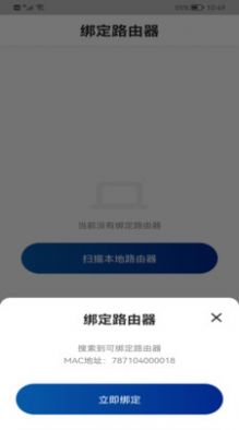 FEIYIWiFi软件下载_FEIYIWiFi最新版下载v1.0 安卓版 运行截图1