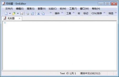 EmEditor21.9.0下载_EmEditor21.9.0最新中文绿色最新版v21.9.0 运行截图1