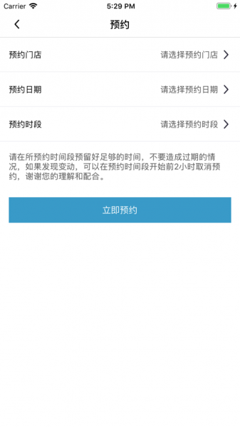 吴江富骏软件下载_吴江富骏手机最新版下载v1.06 安卓版 运行截图1