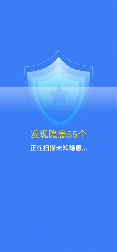 喜爱清理app下载_喜爱清理极速版下载v3.0.0 安卓版 运行截图3