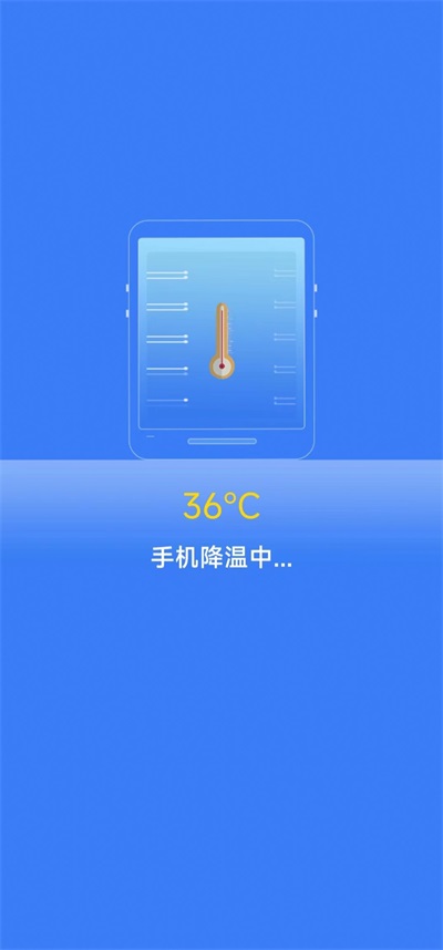 喜爱清理app下载_喜爱清理极速版下载v3.0.0 安卓版 运行截图1