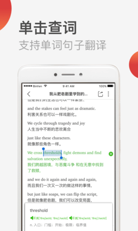 TED演讲软件下载_TED演讲免费最新版下载v4.0.0 安卓版 运行截图3