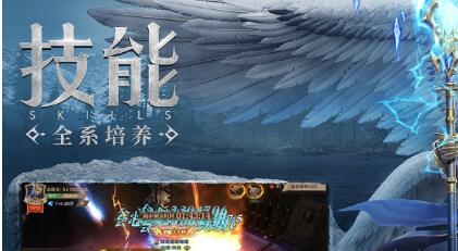 荣耀大天使破解版_荣耀大天使无限钻石金币版v1.10.8下载 运行截图2