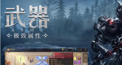 荣耀大天使破解版_荣耀大天使无限钻石金币版v1.10.8下载 运行截图3