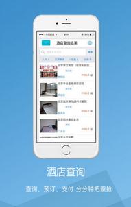 微闪付app下载_微闪付手机最新版下载v1.0.2 安卓版 运行截图1