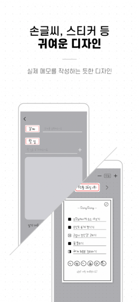 doingdoing软件下载_doingdoing最新手机版下载v3.0.0 安卓版 运行截图3