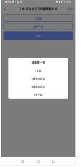 小驴相机app下载_小驴相机手机最新版下载v1.0 安卓版 运行截图1