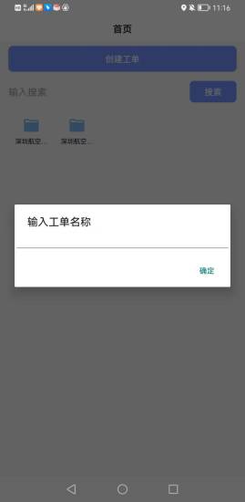 小驴相机app下载_小驴相机手机最新版下载v1.0 安卓版 运行截图3