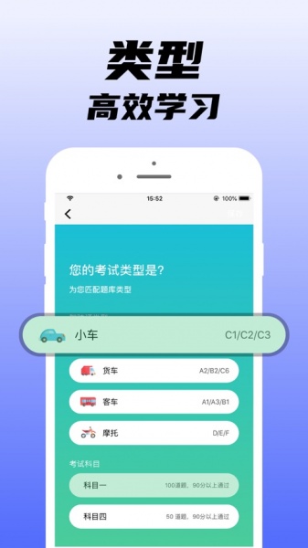 学习宝典app手机版下载_学习宝典最新版下载v1.0.1 安卓版 运行截图3