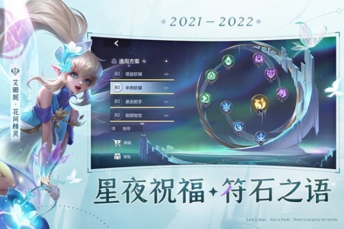 曙光英雄无限龙晶版(无限金币)2022下载-曙光英雄破解版无限龙晶下载v1.0.11.0.19最新版 运行截图3