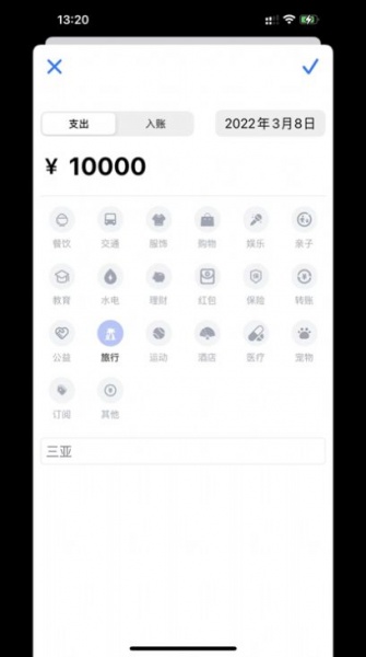 日历吧app下载_日历吧最新手机版下载v1.0 安卓版 运行截图1