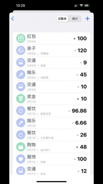 日历吧app下载_日历吧最新手机版下载v1.0 安卓版 运行截图3