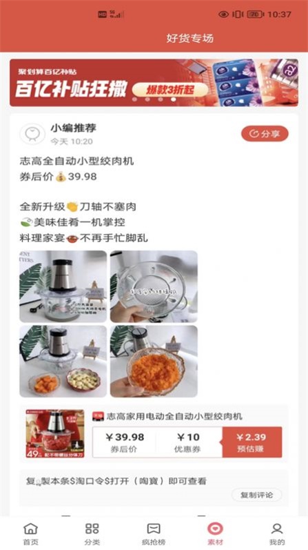 明阳优品app下载_明阳优品最新手机版下载v0.0.9 安卓版 运行截图1