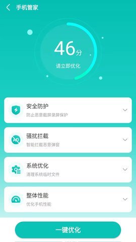 福莱文件管理专业版app下载_福莱文件管理手机版下载v1.0.2 安卓版 运行截图3