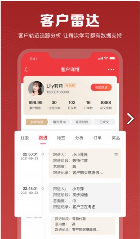 伊莎兰之家app下载_伊莎兰之家最新手机版下载v1.1.00 安卓版 运行截图2