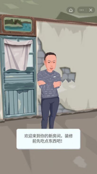 张同学的乡村生活免费版游戏下载_张同学的乡村生活免费版免广告下载v1.4.1 安卓版 运行截图1