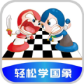 棋妙之旅app下载_棋妙之旅最新版下载v1.9 安卓版