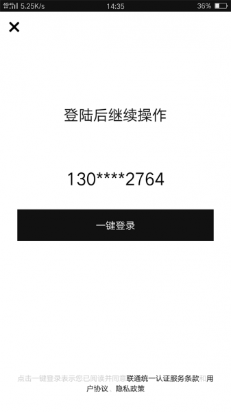 仙器省钱购物app下载_仙器省钱购物最新版下载v4.1.3 安卓版 运行截图2