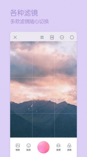 VSCO一颜甜美相机app下载_VSCO一颜甜美相机手机版下载v2.0.98 安卓版 运行截图3